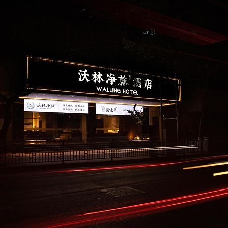 Walling Hotel - Chongqing Jiefangbei Hongyadong Exterior foto