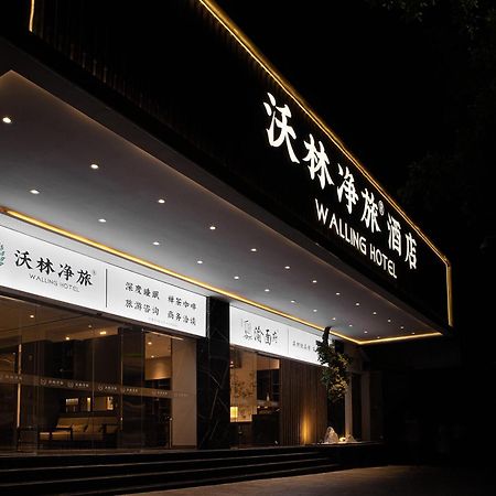Walling Hotel - Chongqing Jiefangbei Hongyadong Exterior foto