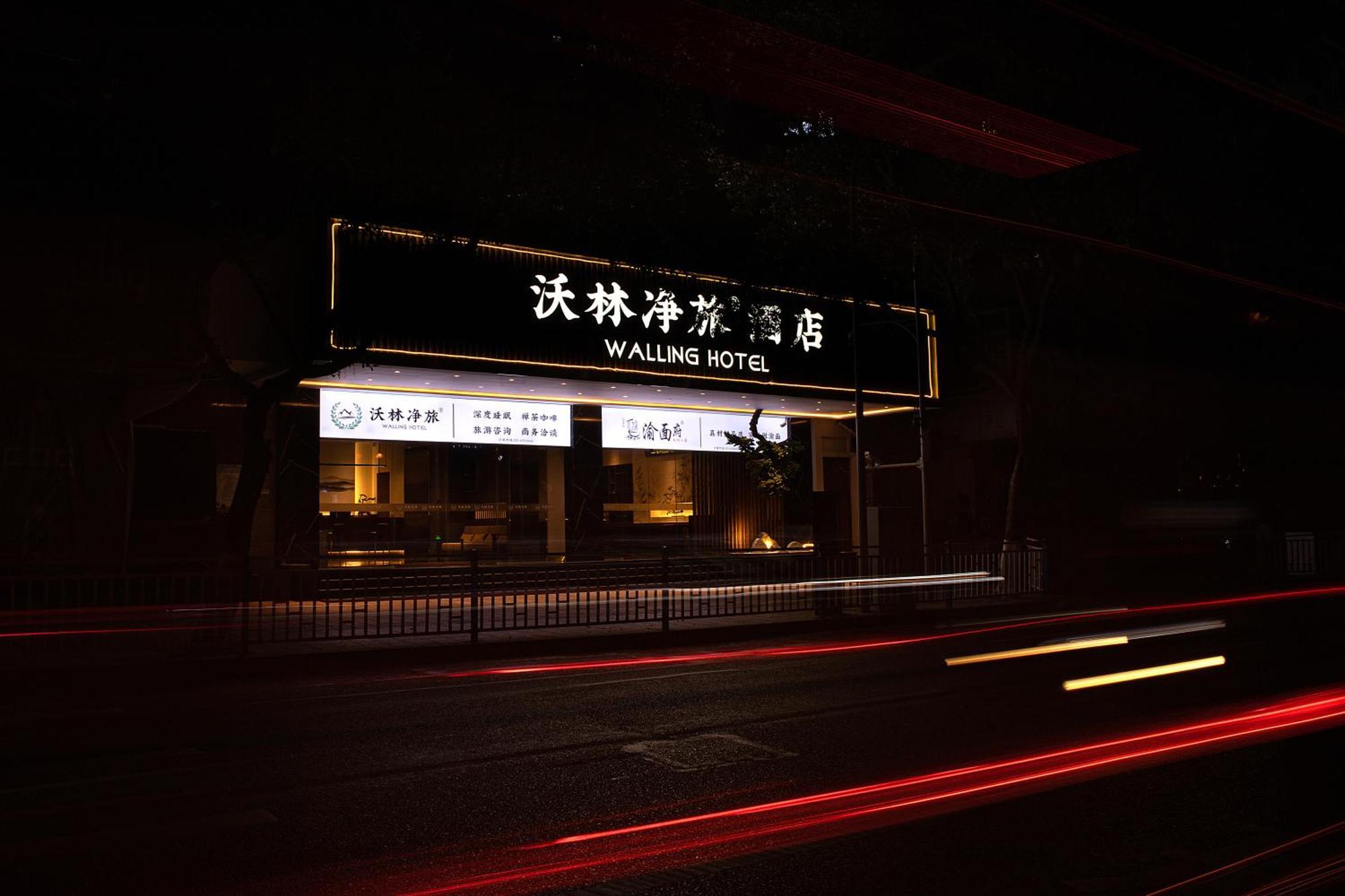 Walling Hotel - Chongqing Jiefangbei Hongyadong Exterior foto